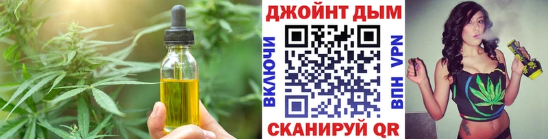 Еда ТГК конопля Омутнинск