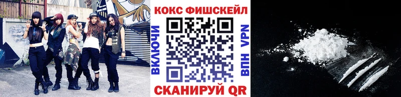 КОКАИН Эквадор хочу наркоту Омутнинск