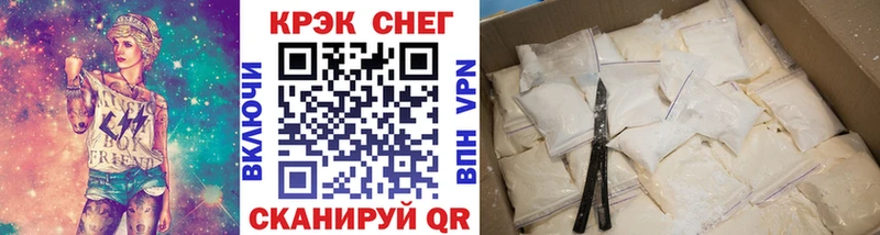 КОКАИН 99% Омутнинск