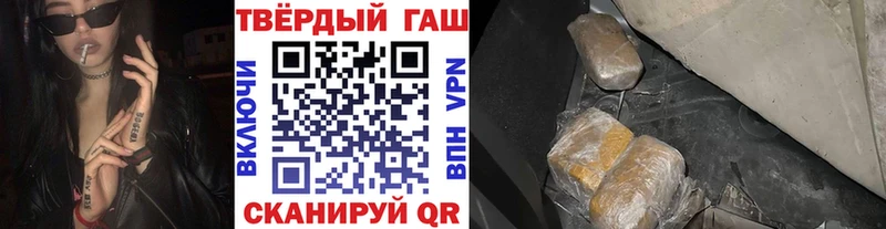 Гашиш VHQ  Омутнинск 