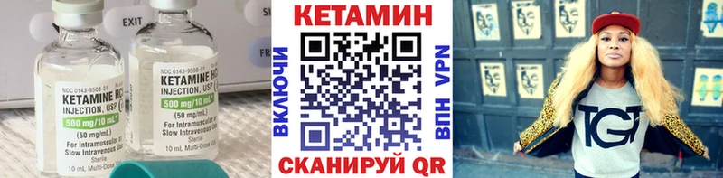 darknet клад  Омутнинск  КЕТАМИН ketamine 