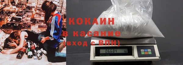 jwh Волоколамск