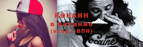 герыч Волосово