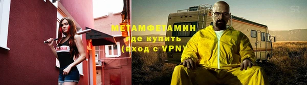 jwh Волоколамск