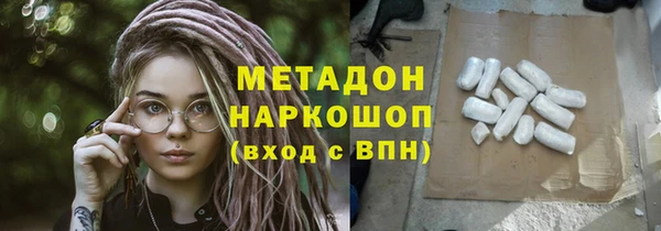 мет Фурманов