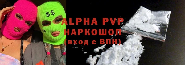 герыч Волосово
