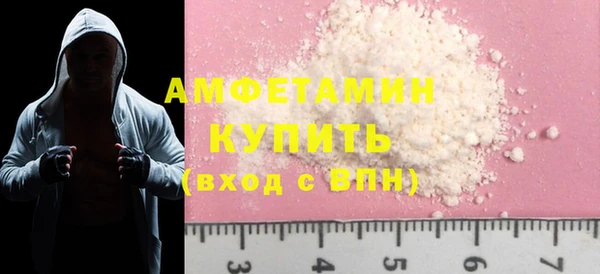 MDMA Вязьма