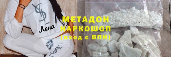 MDMA Вязьма