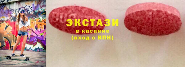 ПСИЛОЦИБИНОВЫЕ ГРИБЫ Володарск
