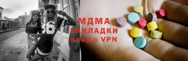 ПСИЛОЦИБИНОВЫЕ ГРИБЫ Володарск