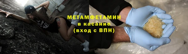 jwh Волоколамск