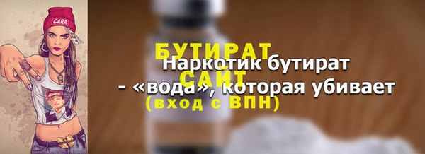 ПСИЛОЦИБИНОВЫЕ ГРИБЫ Володарск