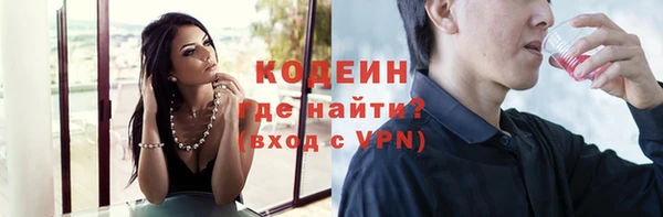 герыч Волосово