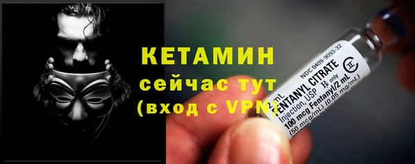 ПСИЛОЦИБИНОВЫЕ ГРИБЫ Володарск