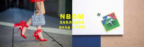 ПСИЛОЦИБИНОВЫЕ ГРИБЫ Володарск