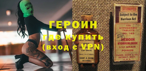герыч Волосово