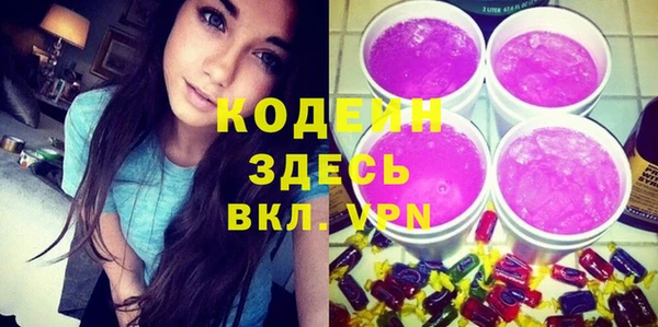 герыч Волосово