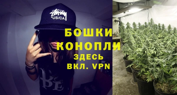 герыч Волосово
