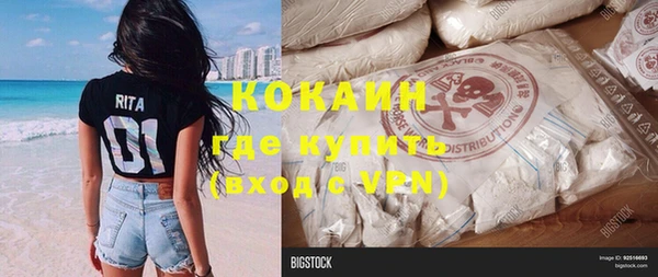 ПСИЛОЦИБИНОВЫЕ ГРИБЫ Володарск