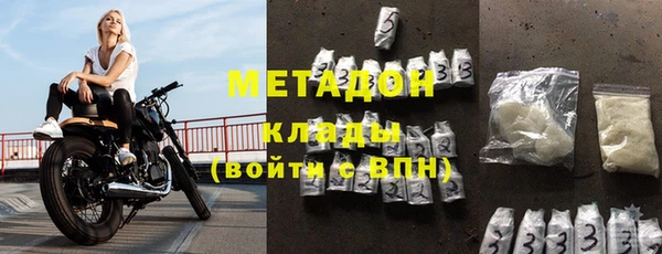 MDMA Вязьма