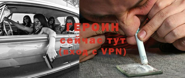 герыч Волосово