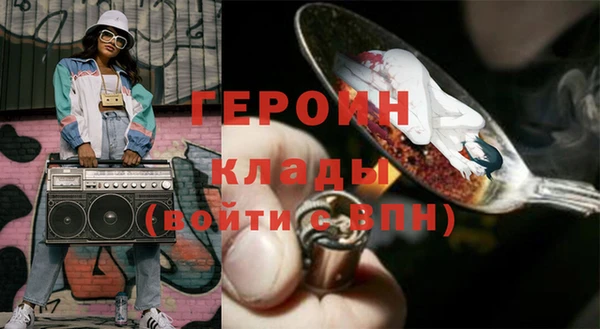 jwh Волоколамск