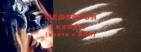 jwh Волоколамск