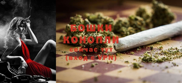 герыч Волосово