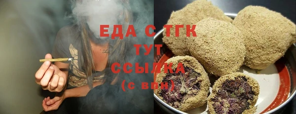 бутират Вязники