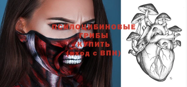 герыч Волосово