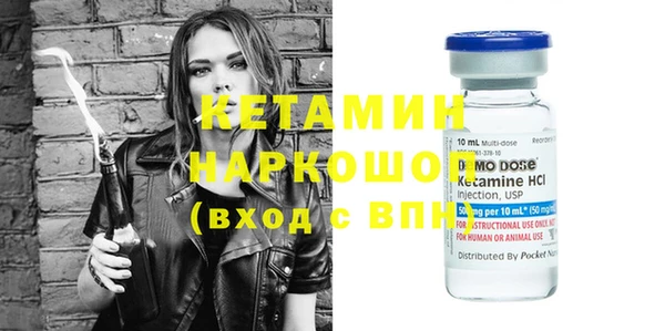 ПСИЛОЦИБИНОВЫЕ ГРИБЫ Володарск