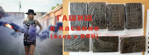 герыч Волосово
