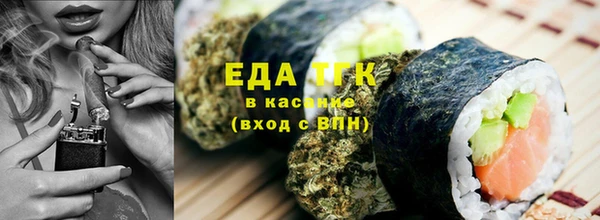 jwh Волоколамск