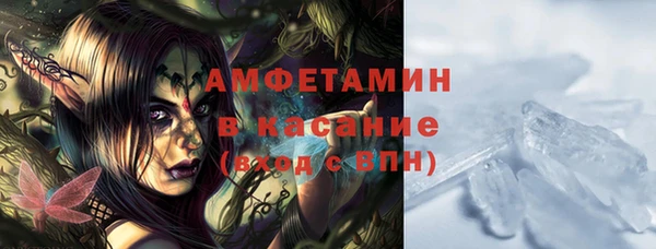 ПСИЛОЦИБИНОВЫЕ ГРИБЫ Володарск