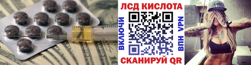 Лсд 25 экстази ecstasy  Омутнинск 