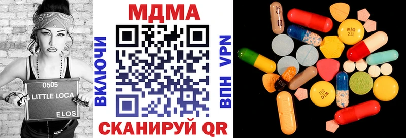 МДМА Molly Омутнинск