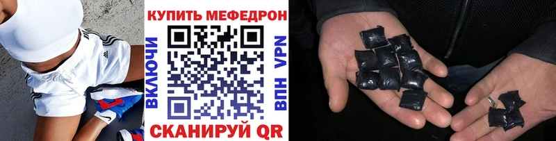 где купить   Омутнинск  кракен   Меф мяу мяу 