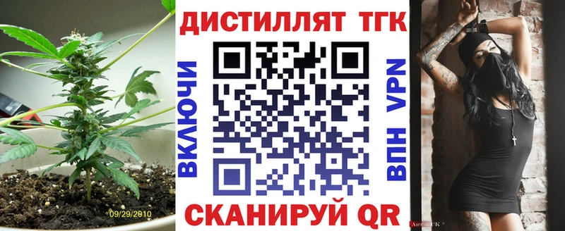 ОМГ ОМГ ссылка  где найти наркотики  Омутнинск  ТГК вейп 